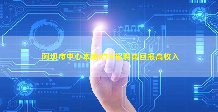 宁波酒吧招聘